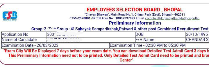 MP PATWARI ADMIT CARD 2023 - SARKARI JOB DEKHO